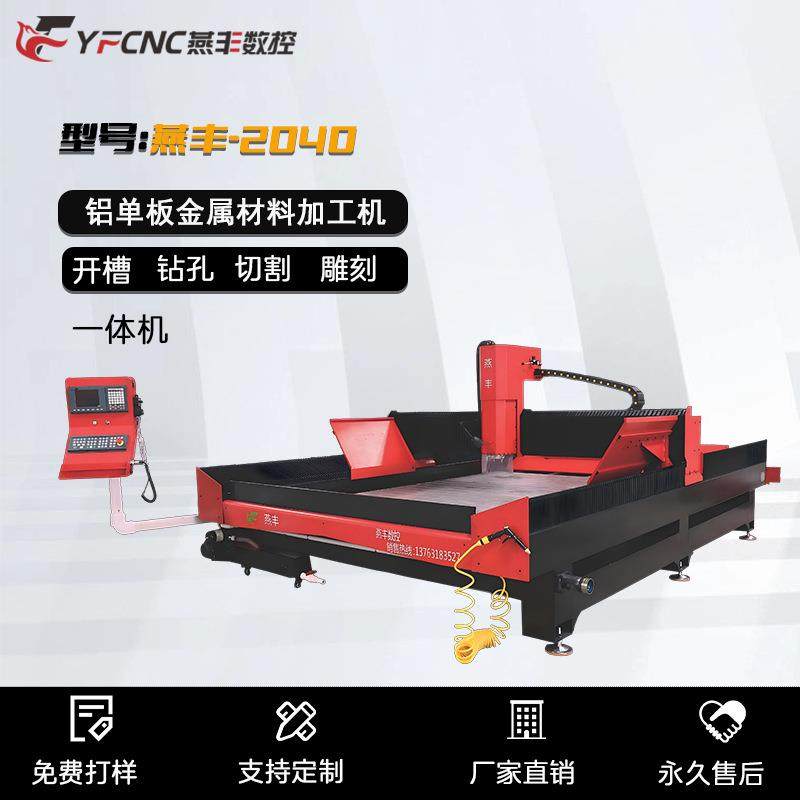 数控车床铝板浮雕铜板切割浮雕铝铜门花雕刻独立双头铝板浮雕机,五金/工具,机床,淘宝优惠券,粉丝福利购,淘宝优惠卷