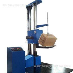 定位跌落机举报 单翼跌落试验机 供应包装 跌落试验机