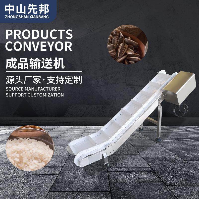 大米成品输送机农场生产加工运输粮食水果块状袋装箱子爬坡传送带,搬运/仓储/物流设备,输送机,淘宝优惠券,粉丝福利购,淘宝优惠卷