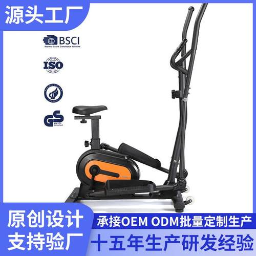 超燃脂智能小型椭圆机ZEN家用运动锻炼健身椭圆仪MAGNETICBIKE