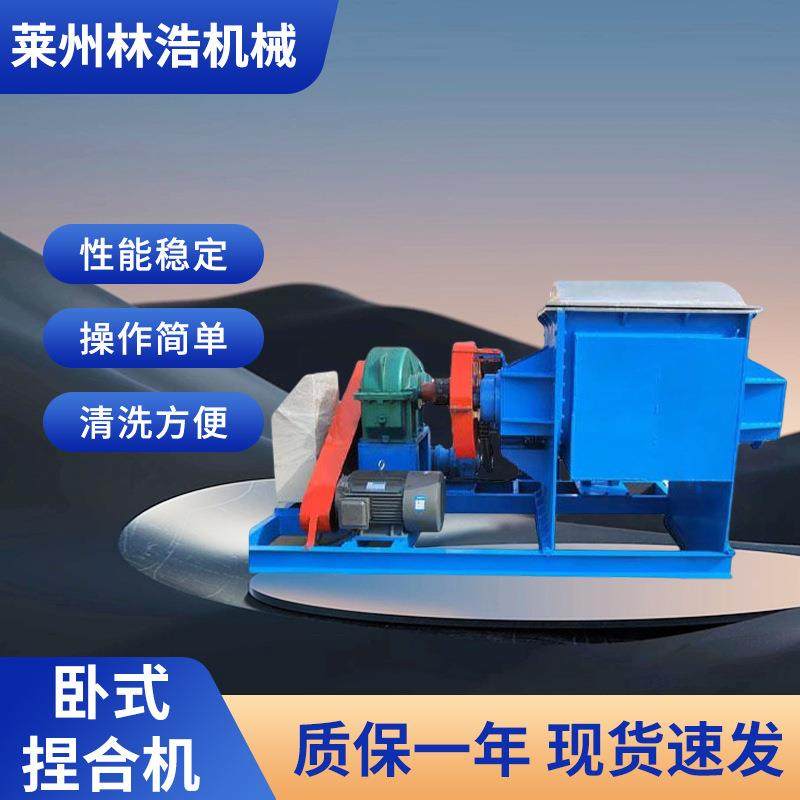 电加热真空捏合机热溶胶生产设备不锈钢捏合机丁基胶混合机,五金/工具,其他机械五金,淘宝优惠券,粉丝福利购,淘宝优惠卷