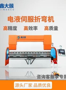 数控折弯机WE67K系列63t2500全自动不锈钢金属液压板料折板机厂家