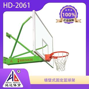 厂家直销体育室内室外墙壁式 固定篮球架