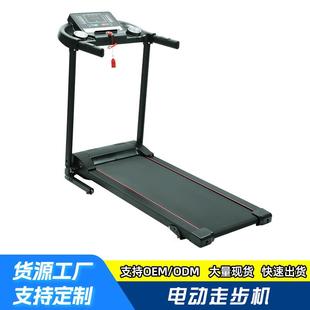 跨境直供多功能健身家用小型跑步机室内运动减震男女电动走步机