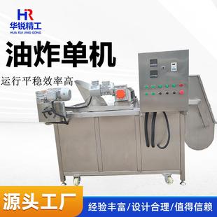 商用鸡爪搅拌高温油炸单机电加热蚕豆自动出料油炸锅不锈钢锅