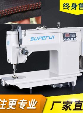 20U73D-B直驱双电机电脑花样曲折缝纫机花边机人字车渔网包边机