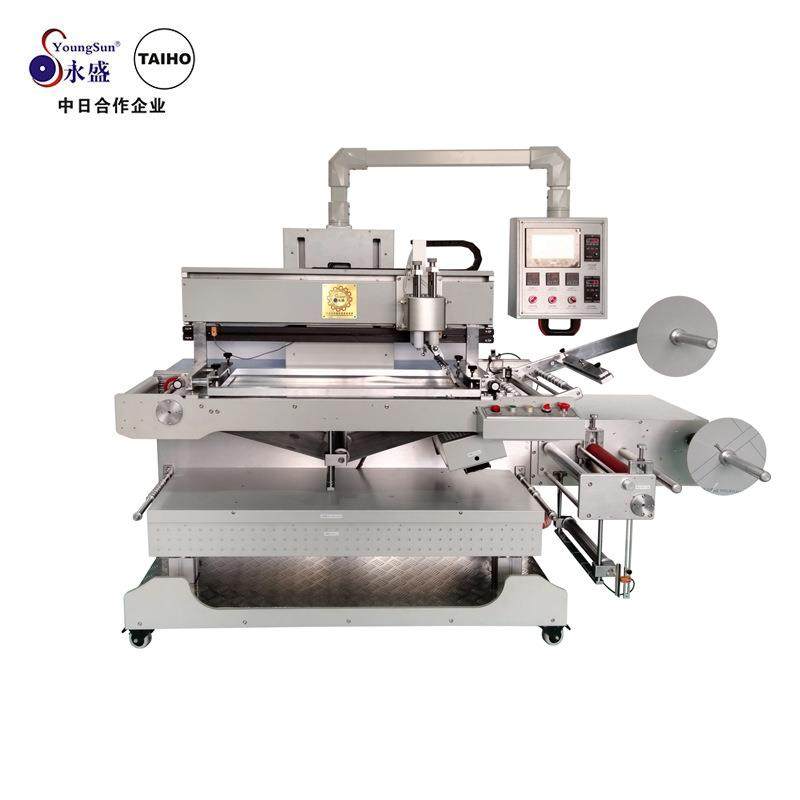 东莞厂家供应全自动单色织带缎带丝带印刷机鞋带丝网印刷机,办公设备/耗材/相关服务,丝印机,淘宝优惠券,粉丝福利购,淘宝优惠卷