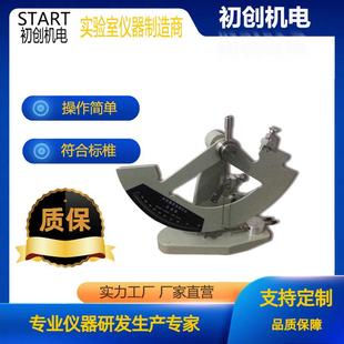 机械式 指针纸张撕裂度测定仪纸张抗撕裂强度试验仪撕裂度仪