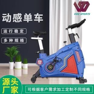 商用健身动感单车健身房模拟自行车减脂塑形运动器材有氧塑身单车
