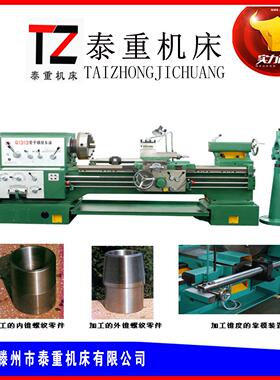 机械加工Q1319A管子螺纹车床190mm通孔直径厂家直销广出口型机床