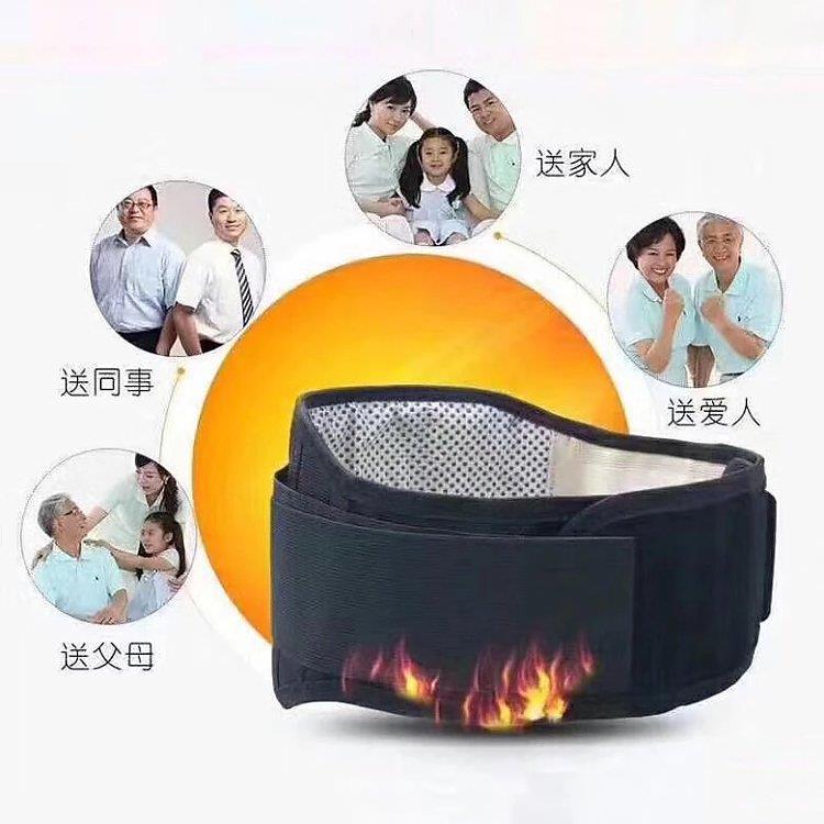 远红外磁疗腰带腰椎间盘突出腰肌劳损腰椎疼痛腰椎保暖护腰带
