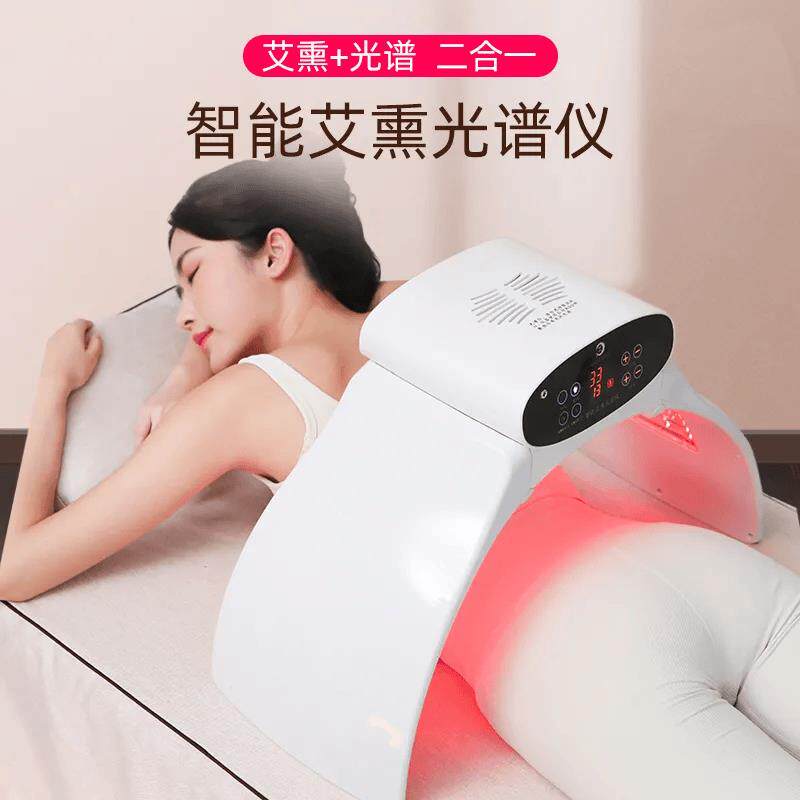 暖宫仪器痛经艾灸热敷理疗调理大姨妈痛暖肚子疼神器宫寒熏蒸全身