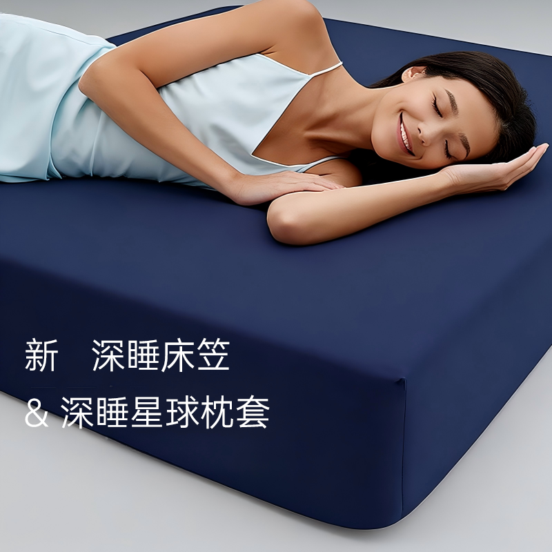 暮倦旗舰店深睡床笠床单垫保护罩新款床垫枕套床上二三四件套正品,床上用品,床笠,淘宝优惠券,粉丝福利购,淘宝优惠卷