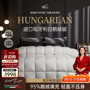 Countlre官方旗舰店 正品95白鹅绒羽绒被冬加厚春秋保暖结婚被芯