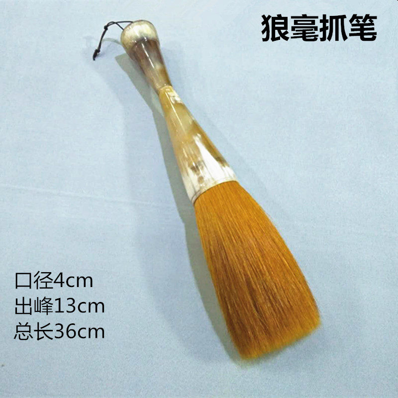 特大号斗笔抓笔超大毛笔狼羊兼毫熊毫抓笔特大Q毛笔大抓笔斗笔榜