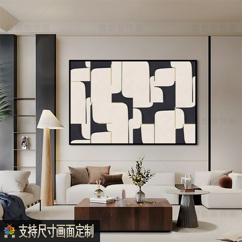 宅寂侘寂风横版横幅无框画民宿酒店E房间装饰画现代客餐厅软装挂