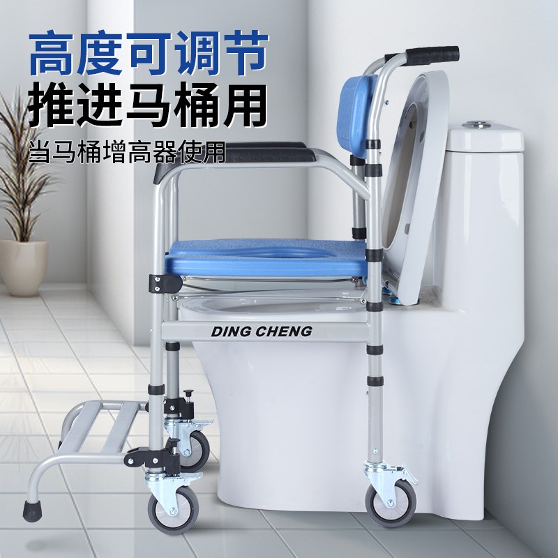 瘫痪病人c洗澡轮椅老年人防滑洗澡椅子老人沐浴椅冲凉安全椅