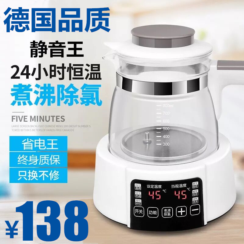 婴儿恒温调奶器水壶热水智能保温玻璃宝宝喂奶全自动暖Z温奶冲奶