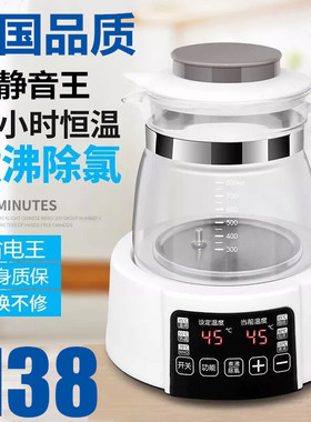 婴儿恒温调奶器水壶热水智能保温玻璃宝宝喂奶全自动暖Z温奶冲奶