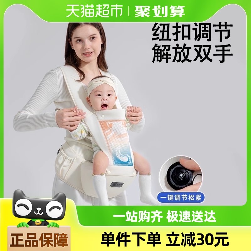 贝肽斯婴儿背带外出简易前t抱式腰凳轻便四季宝宝坐凳外出抱娃神