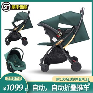 婴儿推车便携式可坐可躺轻w便折叠宝宝安全提篮座椅多功能伞车