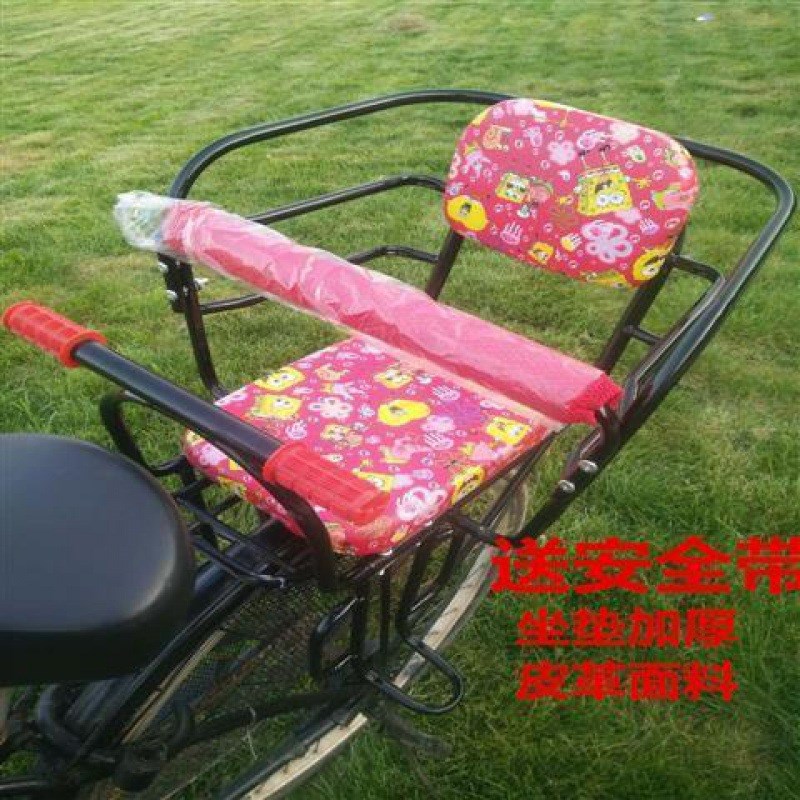 加厚自行车后置儿童座椅加宽脚踏电动车儿童座椅宝V宝后座椅子包