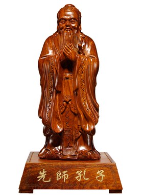 花梨木雕孔子孔夫子雕像摆件家居学校店铺L办公装饰红木工艺品送