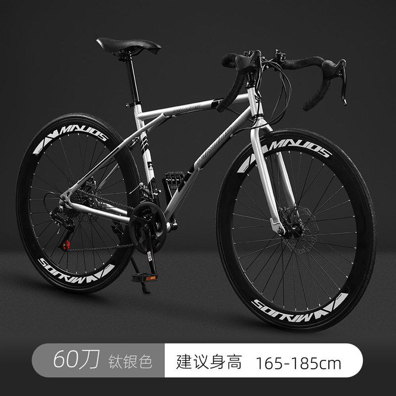 公路自行车赛车超快竞速破风单车弯把变速活飞超轻实X心胎男女学