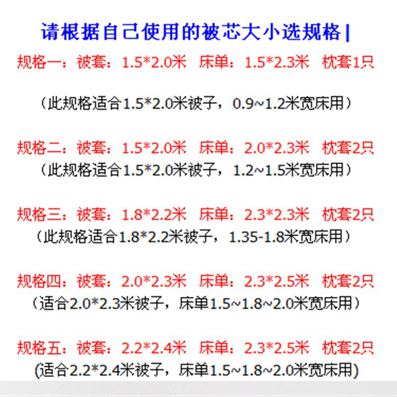 浅绿色纯色床单人被套墨绿果四件套1.8m床双人1.5m1.2宿舍三件套4