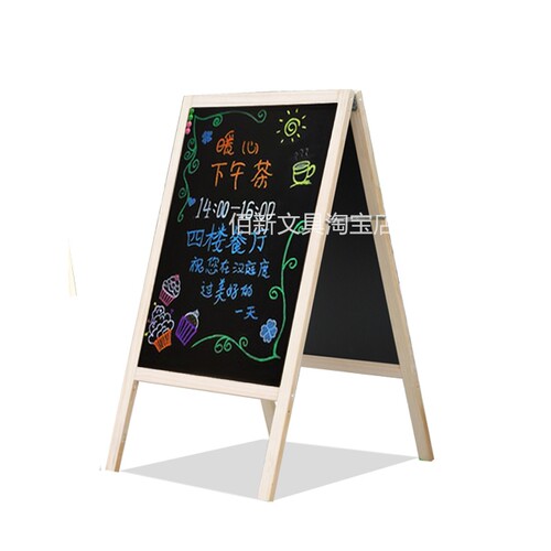 实木立式双面黑板店铺餐厅A型防风菜单广告牌户外W宣传展示黑板