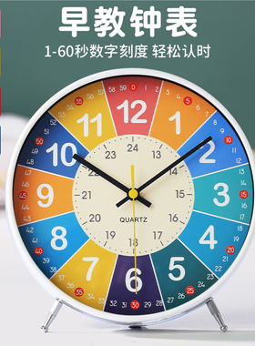 客厅座钟家用台式2022新款摆z放式时钟表桌面儿童学生认知时间管