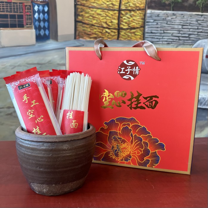 手工空心挂面陕北子洲v苗强手工挂面110g*20包