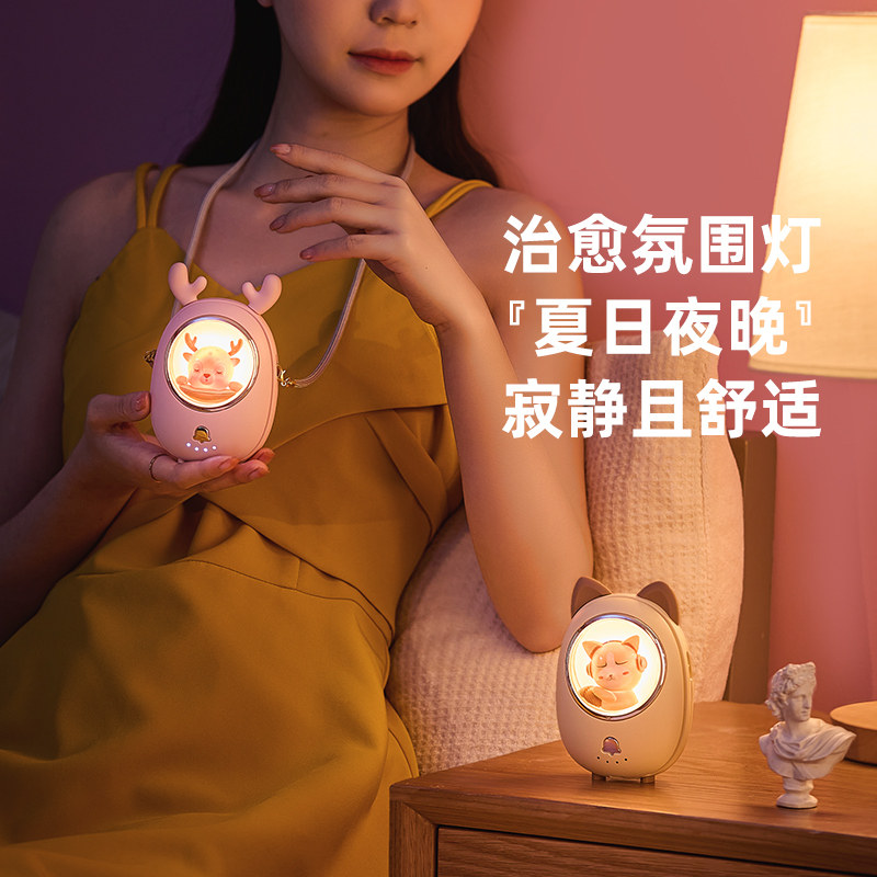懒人夏季挂脖充电小风扇儿童便携式户外可爱静音迷你无叶超萌女生