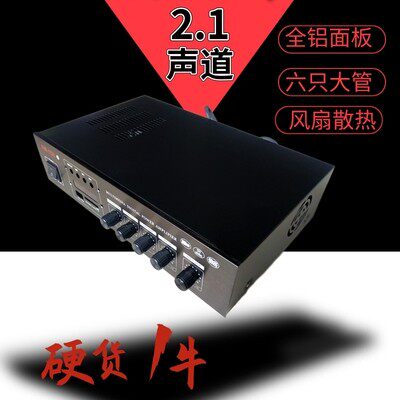 600W2.1功放板C5200A1943电脑超重低音3声道音箱成品低音炮音响