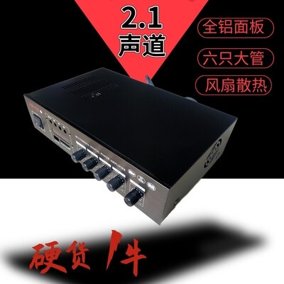 600W2.1功放板C5200A1943电脑超重低音3声道音箱成品低音炮音响