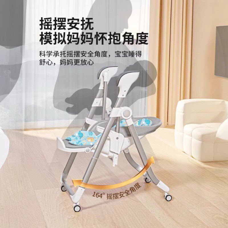 婴儿摇摇椅宝宝餐椅新生儿安抚电动躺睡神器哄睡S多功能摇篮床带