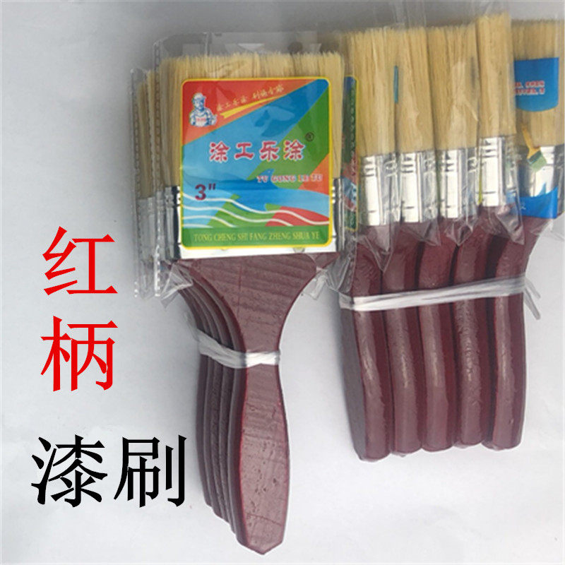 红柄加厚油漆刷234q5寸船用刷调和漆工业漆刷子木柄油性漆刷