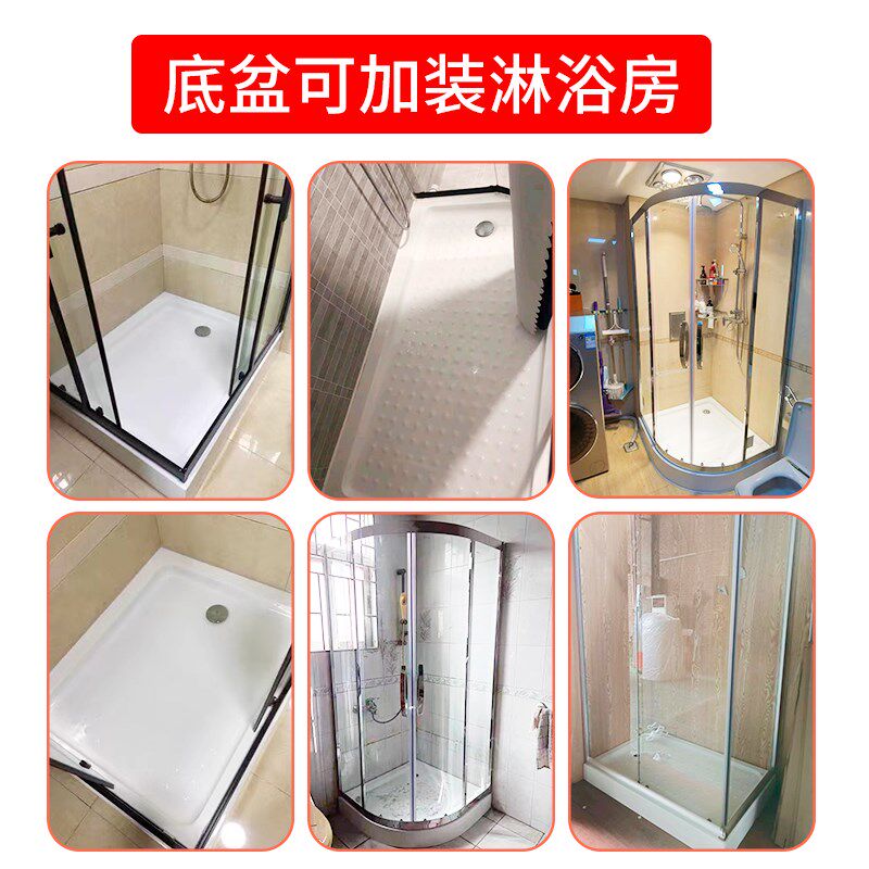 一体式淋浴房底座底o盘亚克力长方形弧扇形整体卫生间防水底盘定