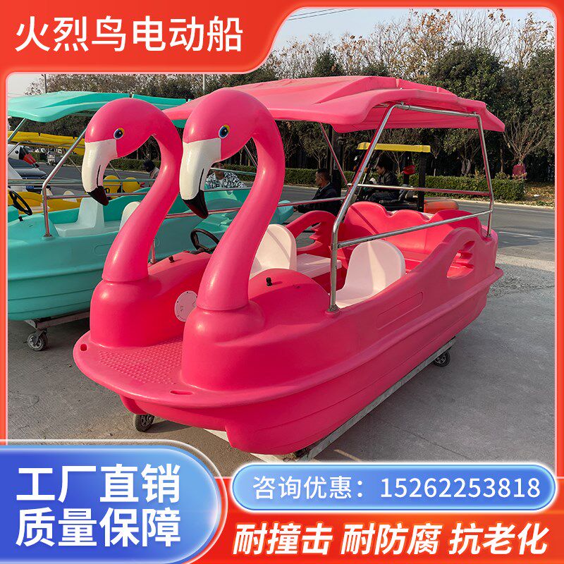 脚踏船电动船公园游船景区水上游乐船烧烤船自排水脚蹬游乐碰碰船