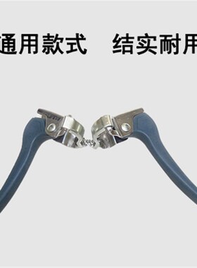 2021单c车淑女2022q2a426自行车闸把刹车柄闸把手刹把自行车刹车g