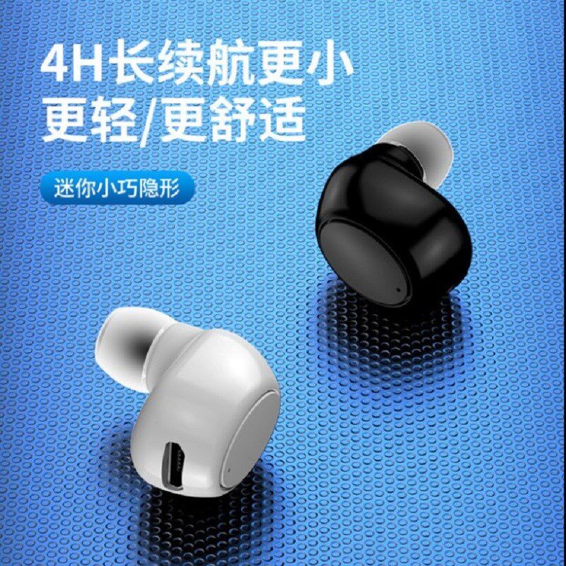 X6蓝牙耳机5.0 无线迷你隐形入耳式防水立体声网红达人款不伤耳朵