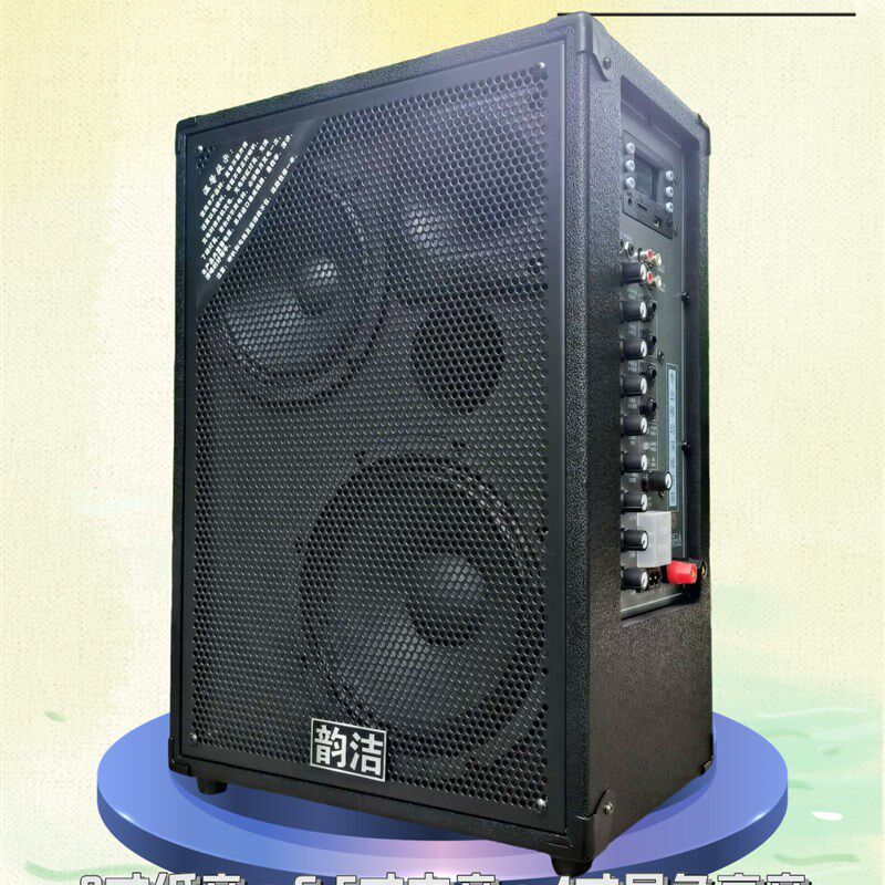 韵洁861专业大功率蓝牙音箱卖唱叫卖地摊背带拉杆重低音8寸三分频