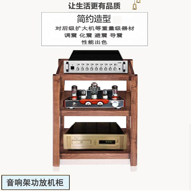音响架功放架实木专业功放机柜音响柜简约多层音响机架音响柜机柜