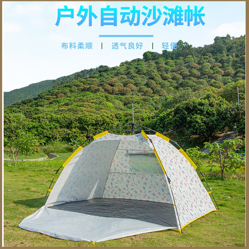 帐篷 户外露营全自动 沙滩公园营地弹压式4四季迷彩帐篷天幕野营