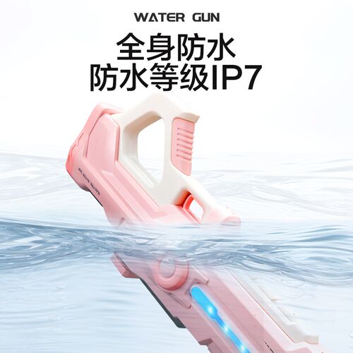 电动脉冲水枪喷水泼水节装备神器超远射程男女孩2Q025新款儿童玩