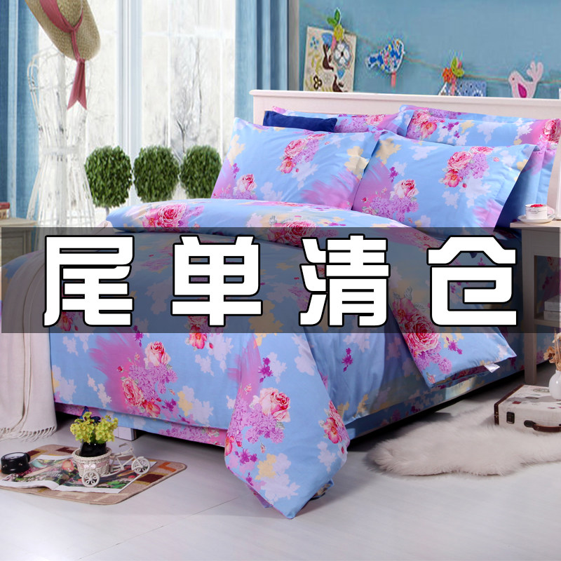 【薄款】被套单件全棉200x23x0单人150x200宿舍1.5m米被罩冬季