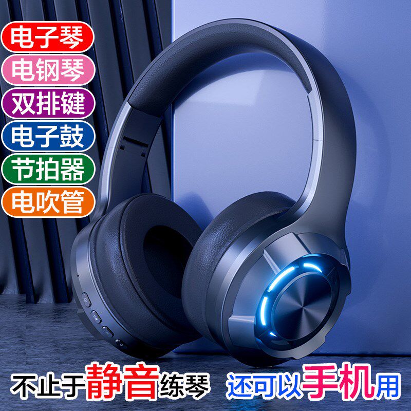 学生练琴耳机3.5-6.5mm转换头电子琴电钢琴双排键电鼓电吹管手机