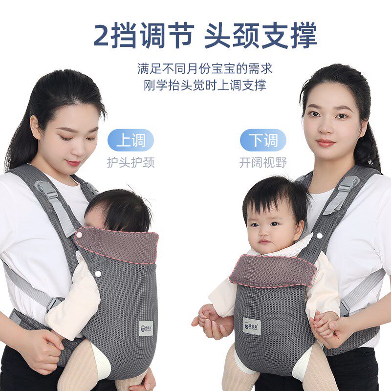 婴儿背带轻便四季前抱o式宝宝外出简易前后两用透气新生儿抱娃神