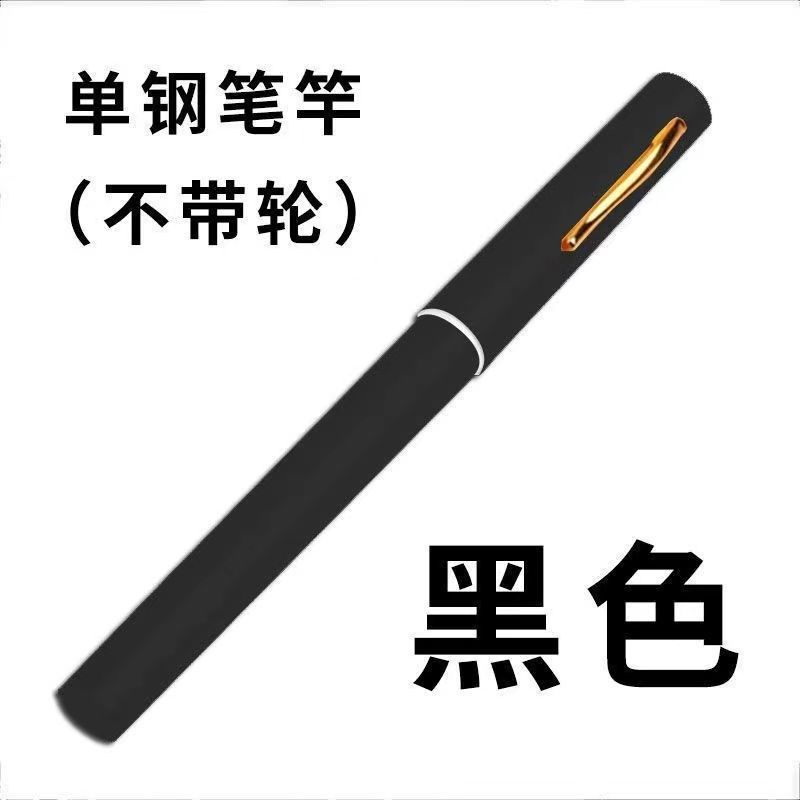 迷你鱼竿钢笔鱼竿儿童鱼竿便携纺车 袖珍冰钓海钓鱼杆1米抛竿碳素