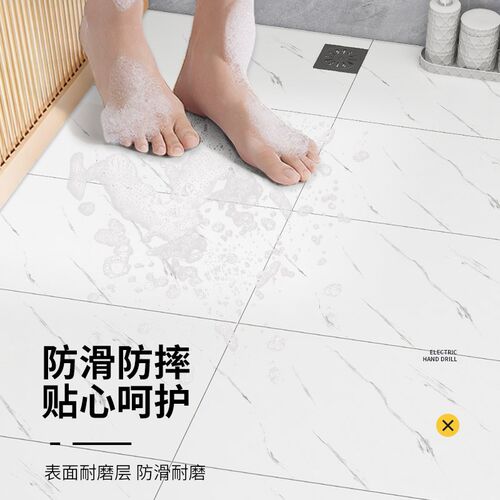 卫生间防水地贴防滑浴室厕所地板贴自粘N地面瓷砖翻新改造自贴